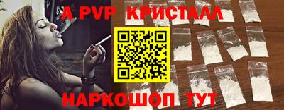 spice Пыть-Ях