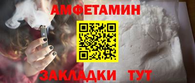 амфетамин Пушкино