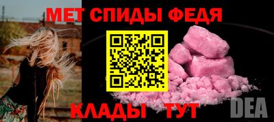 амфетамин Пушкино
