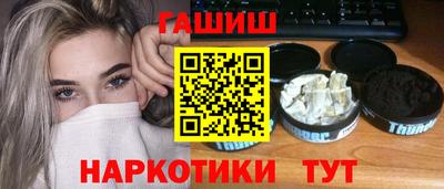 амфетамин Пушкино