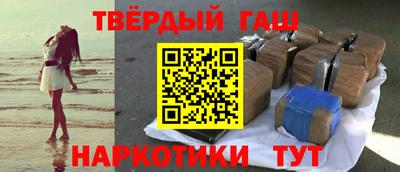 амфетамин Пушкино