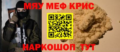 spice Пыть-Ях