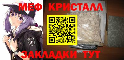 spice Пыть-Ях