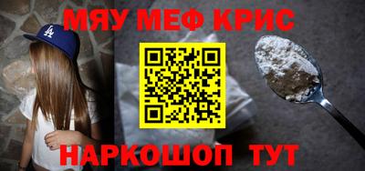 амфетамин Пушкино