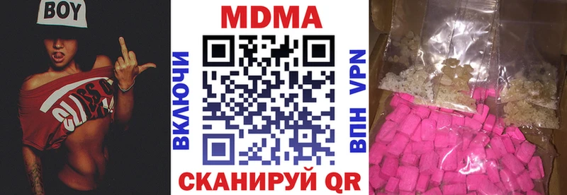 МДМА кристаллы ОМГ ОМГ ТОР Соль-Илецк