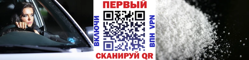 Метамфетамин Декстрометамфетамин 99.9%  Соль-Илецк 
