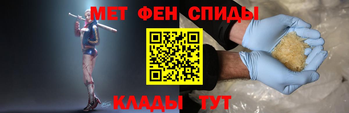 МЕТАМФЕТАМИН  ГАШИШ  Соль-Илецк  Кокаин  Вход с VPN  Меф МЯУ МЯУ  Меф МЯУ МЯУ кристаллы  Марихуана 