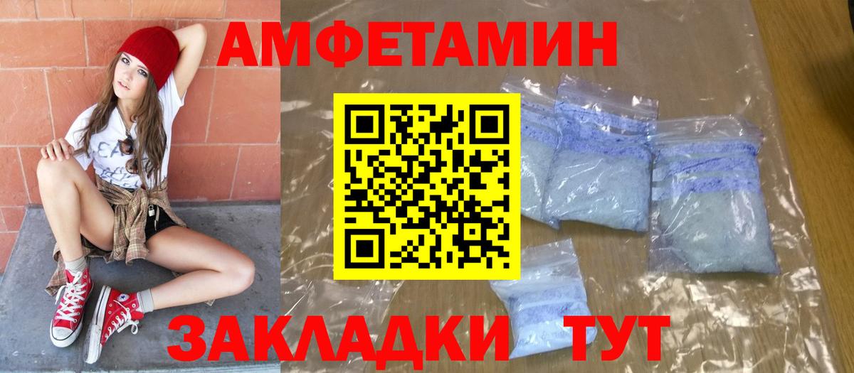 Первитин кристалл Соль-Илецк