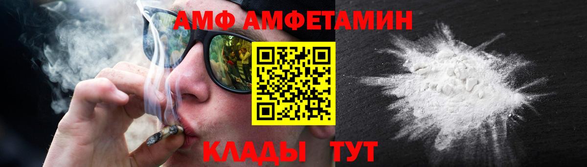 МЕТАМФЕТАМИН винт  МЕТАМФЕТАМИН винт  Соль-Илецк  Вход с VPN 