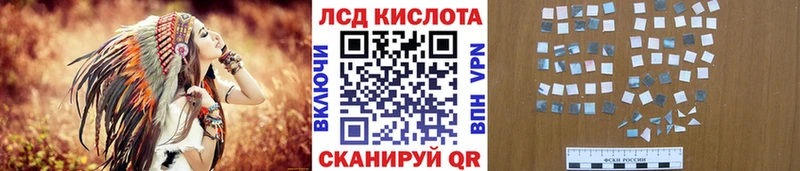 Марки N-bome 1,8мг Соль-Илецк