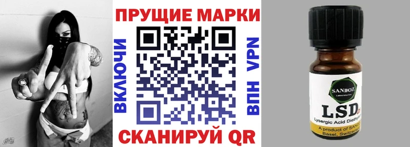 Марки NBOMe 1,5мг  Соль-Илецк 