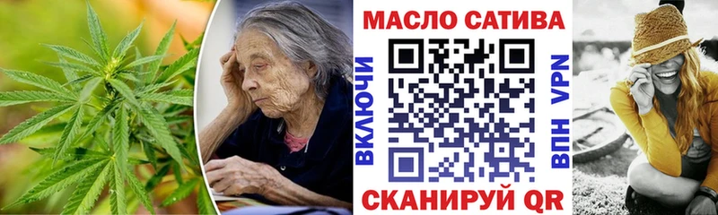 хочу наркоту Соль-Илецк ТГК жижа