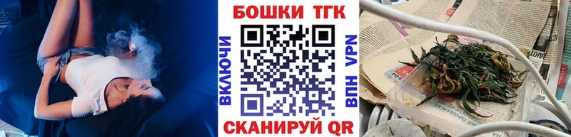 дарнет шоп  Соль-Илецк  Шишки марихуана AK-47 